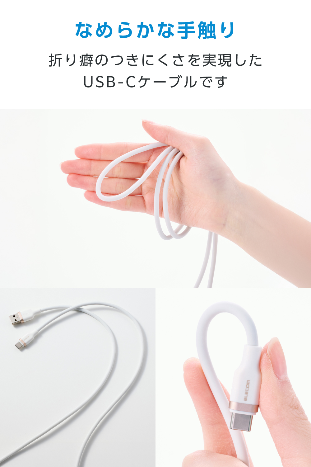 USB-A - USB Type-C(TM)ケーブル(USB2.0/15W/なめらか) | エレコム