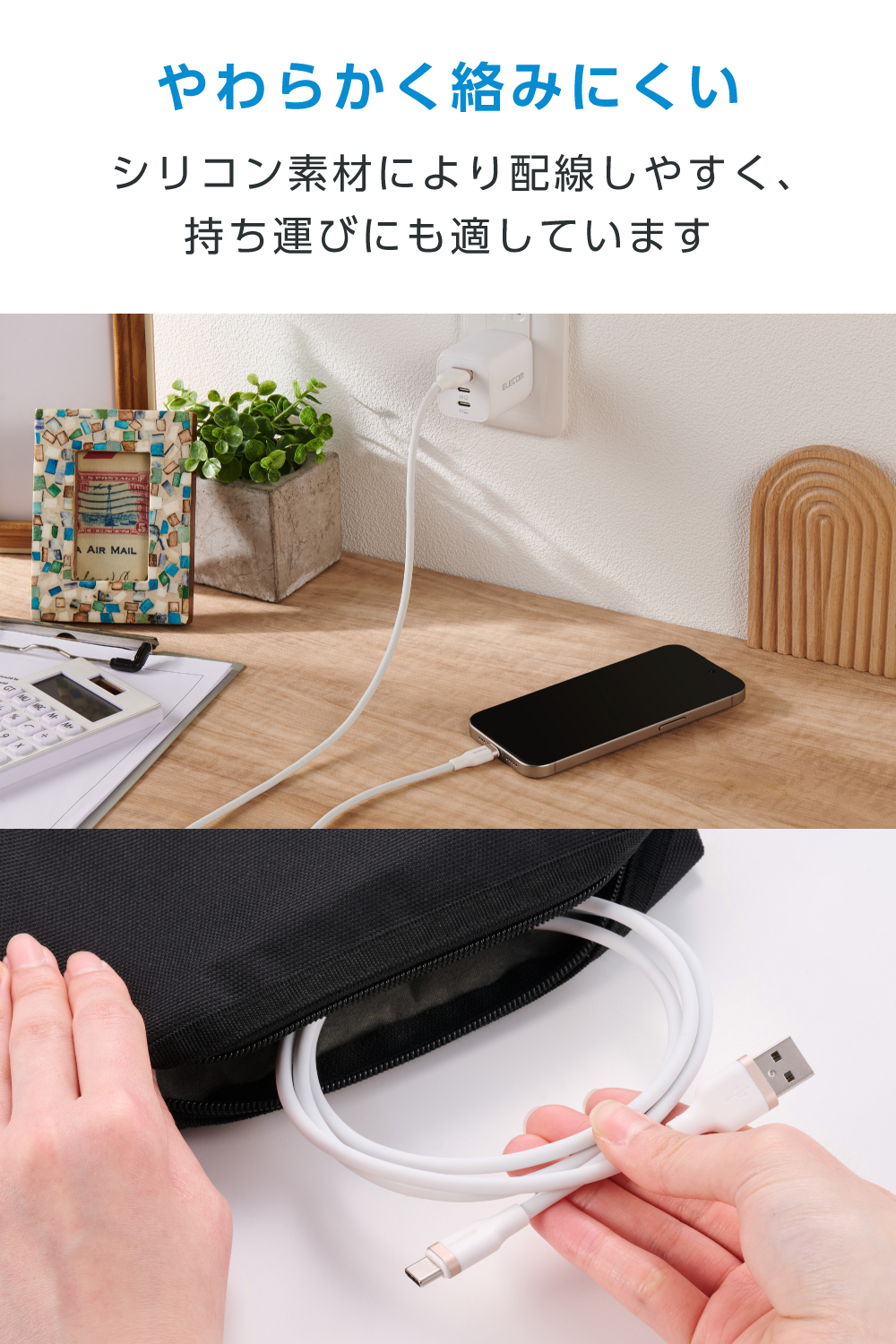 USB-A - USB Type-C(TM)ケーブル(USB2.0/15W/なめらか) | エレコム