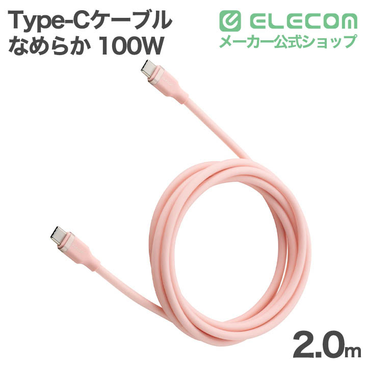 エレコムダイレクトショップ本店はPC周辺機器メーカー「ELECOM」の直営