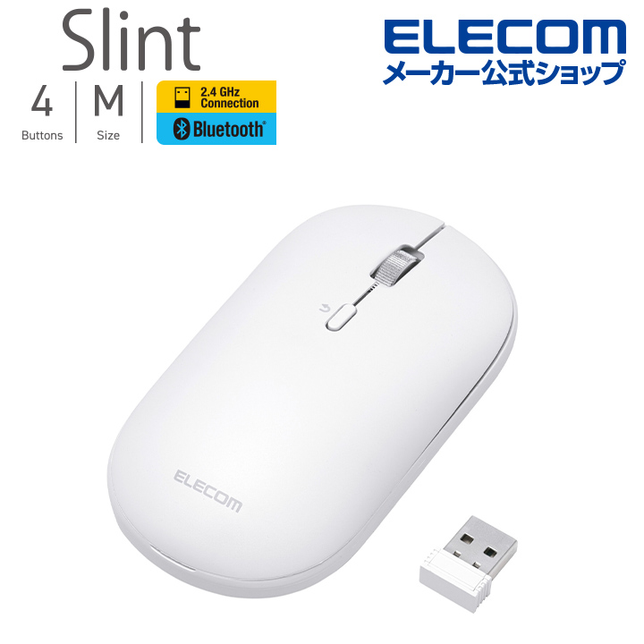 Precisionist USB無線/Bluetoothマウス[チルト付8ボタンMサイズ