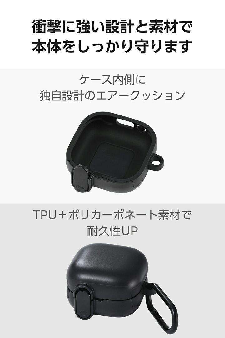 LinkBuds Clip用 TOUGH SLIM Lock ハイブリッドケース | エレコム