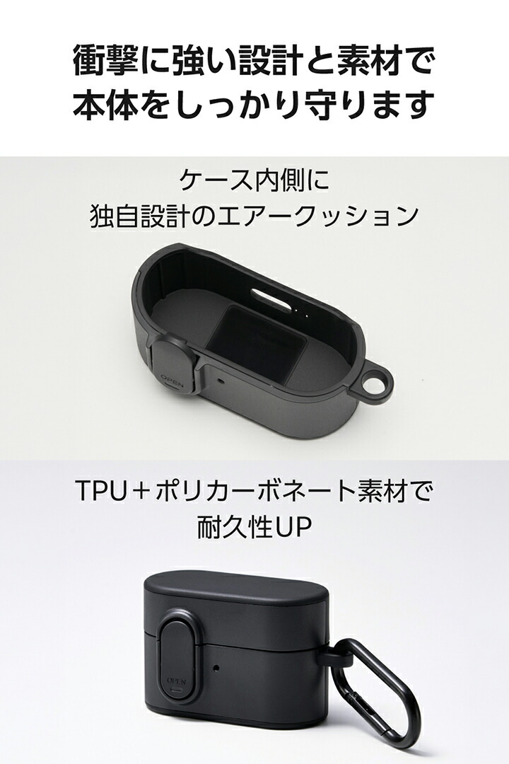 ソニー WF-1000XM6用 TOUGH SLIM Lock ハイブリッドケース | エレコム