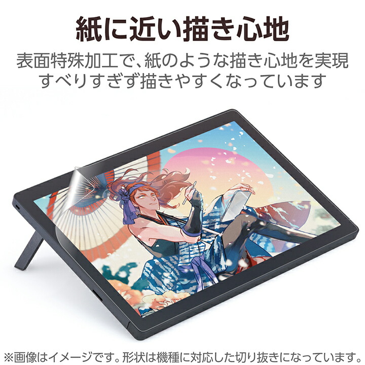 Wacom Cintiq 16 フィルム 紙心地 反射防止 上質紙タイプ | エレコム