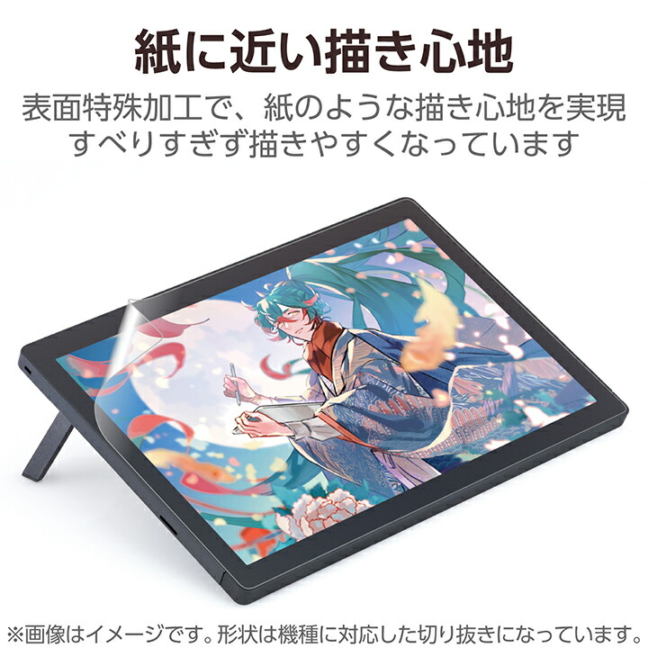 Wacom Cintiq 16 フィルム 紙心地 反射防止 ケント紙タイプ | エレコム