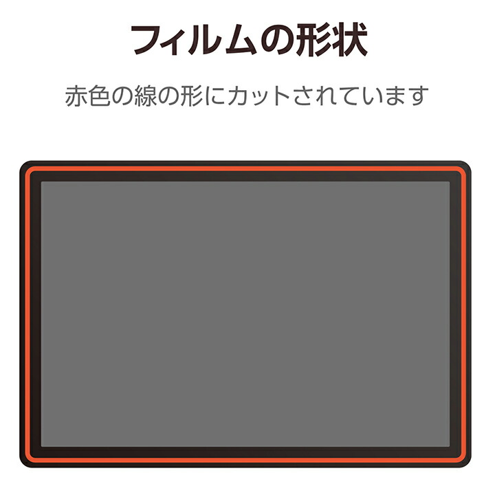 Wacom Cintiq 16 フィルム 紙心地 反射防止 ケント紙タイプ | エレコム