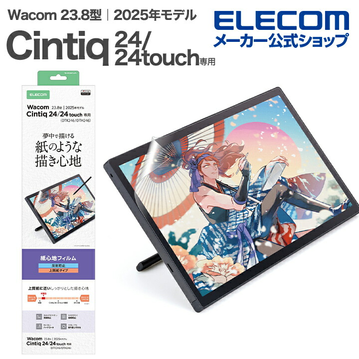 美品Wacom MovinkPad 11 本体 (ペン&ケース付き) Wacom MovinkPad 11