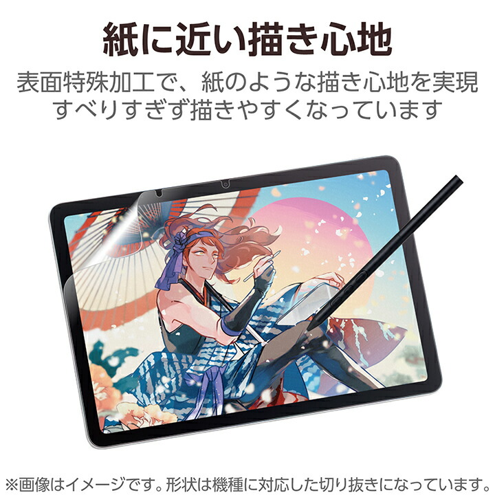Wacom MovinkPad 11 フィルム 紙心地 反射防止 上質紙タイプ