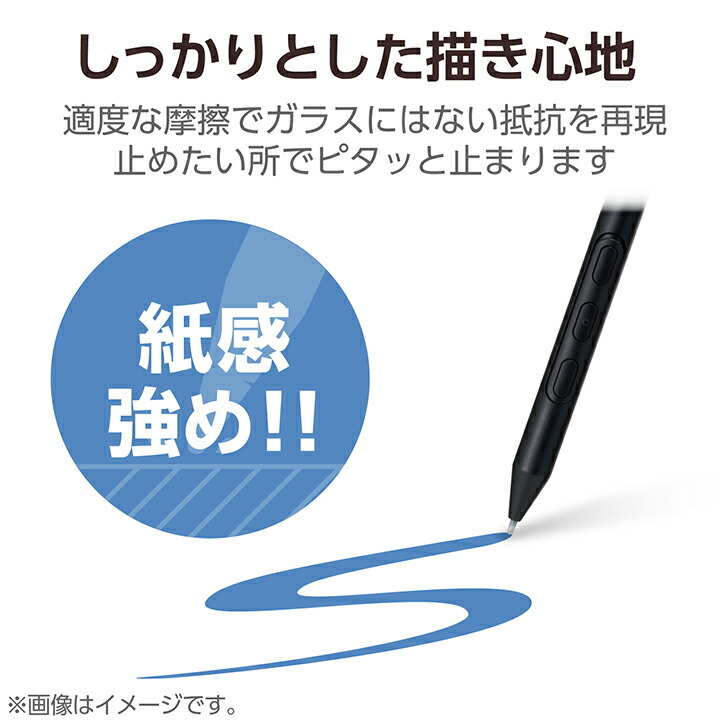 Wacom MovinkPad 11 フィルム 紙心地 反射防止 上質紙タイプ