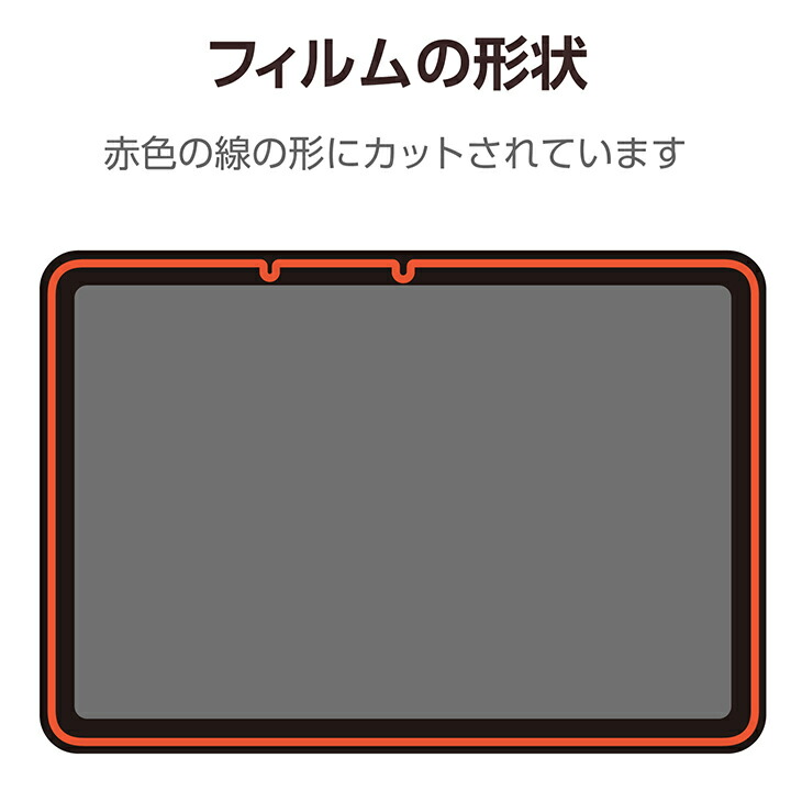 Wacom MovinkPad 11 フィルム 紙心地 反射防止 上質紙タイプ