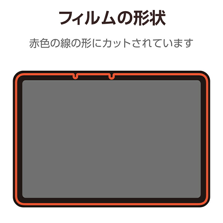 Wacom MovinkPad 11 フィルム 紙心地 反射防止 ケント紙タイプ