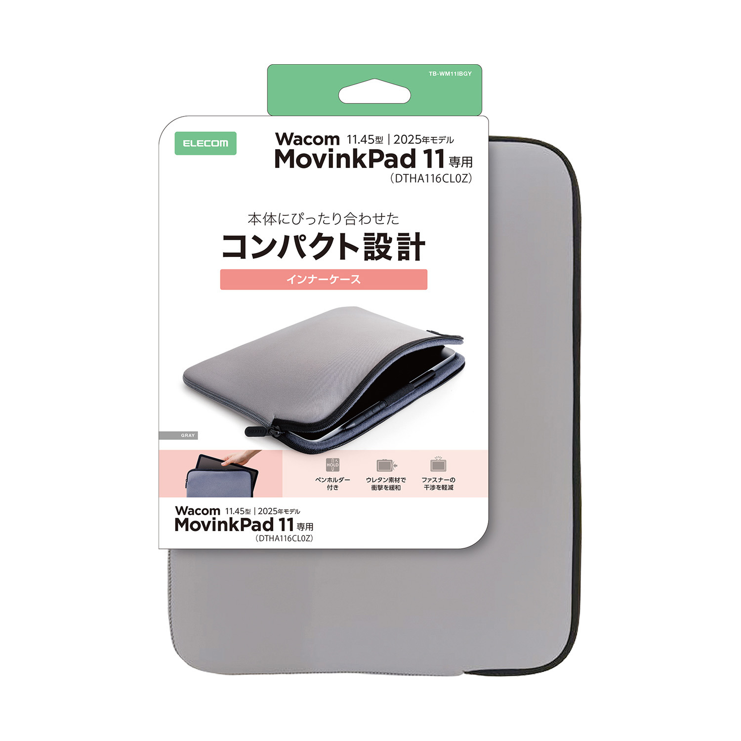 Wacom MovinkPad 11 専用ケース付き Wacom MovinkPad 11 スリムインナーケース | エレコムダイレクト