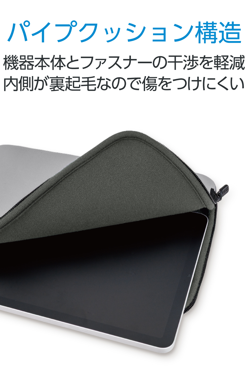 Wacom MovinkPad 11 スリムインナーケース | エレコムダイレクト