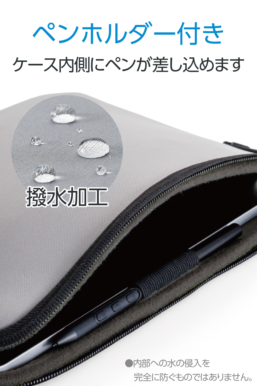 Wacom MovinkPad 11 スリムインナーケース | エレコムダイレクト