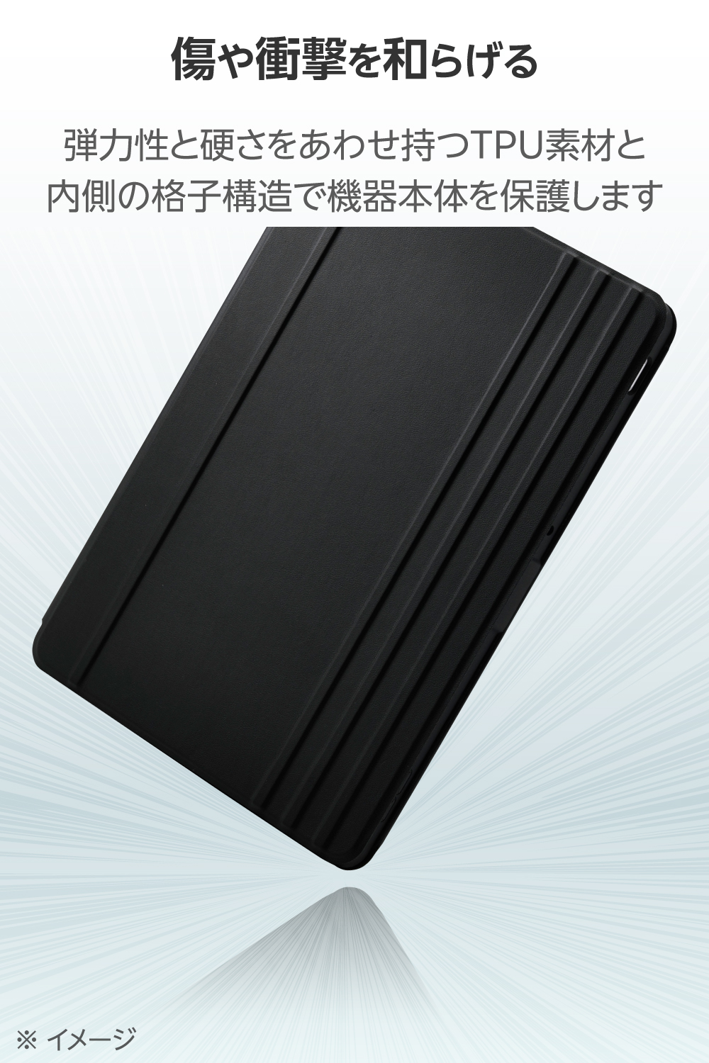 Wacom MovinkPad 11 フラップケース | エレコムダイレクトショップ本店