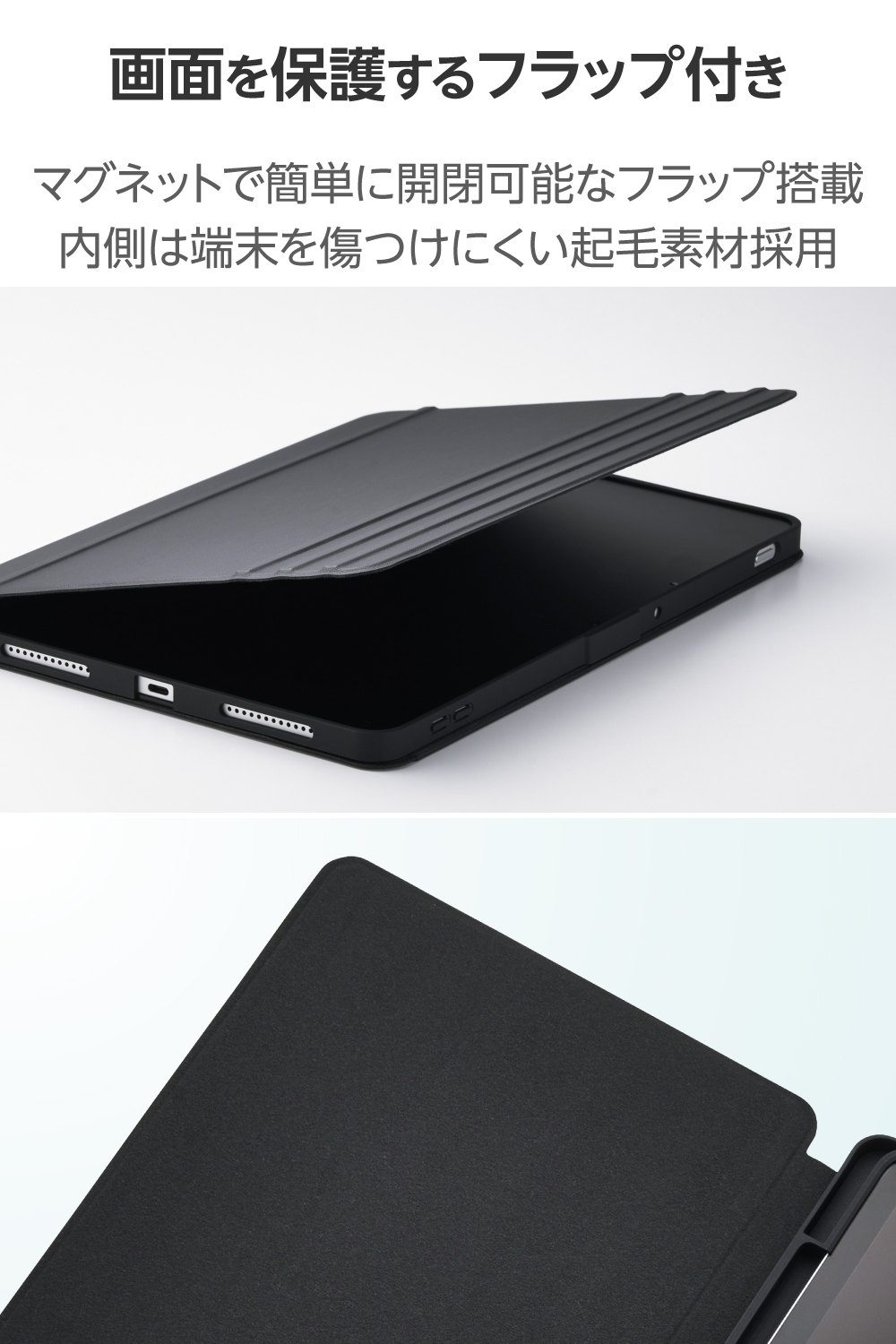 Wacom MovinkPad 11 フラップケース | エレコムダイレクトショップ本店