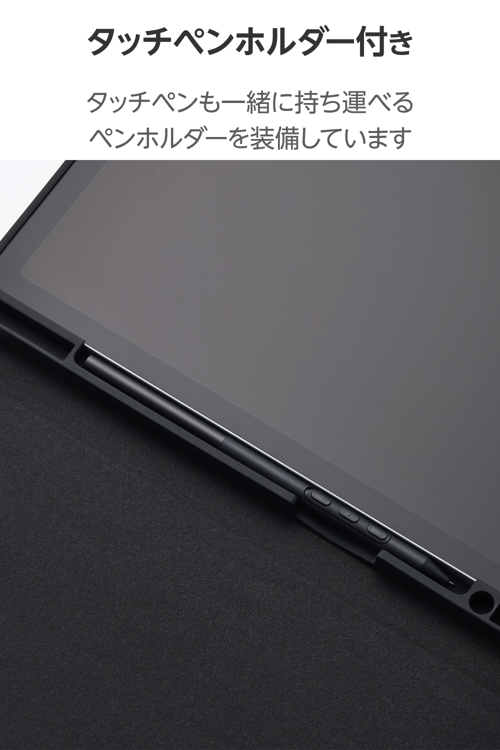 Wacom MovinkPad 11 フラップケース | エレコムダイレクトショップ本店