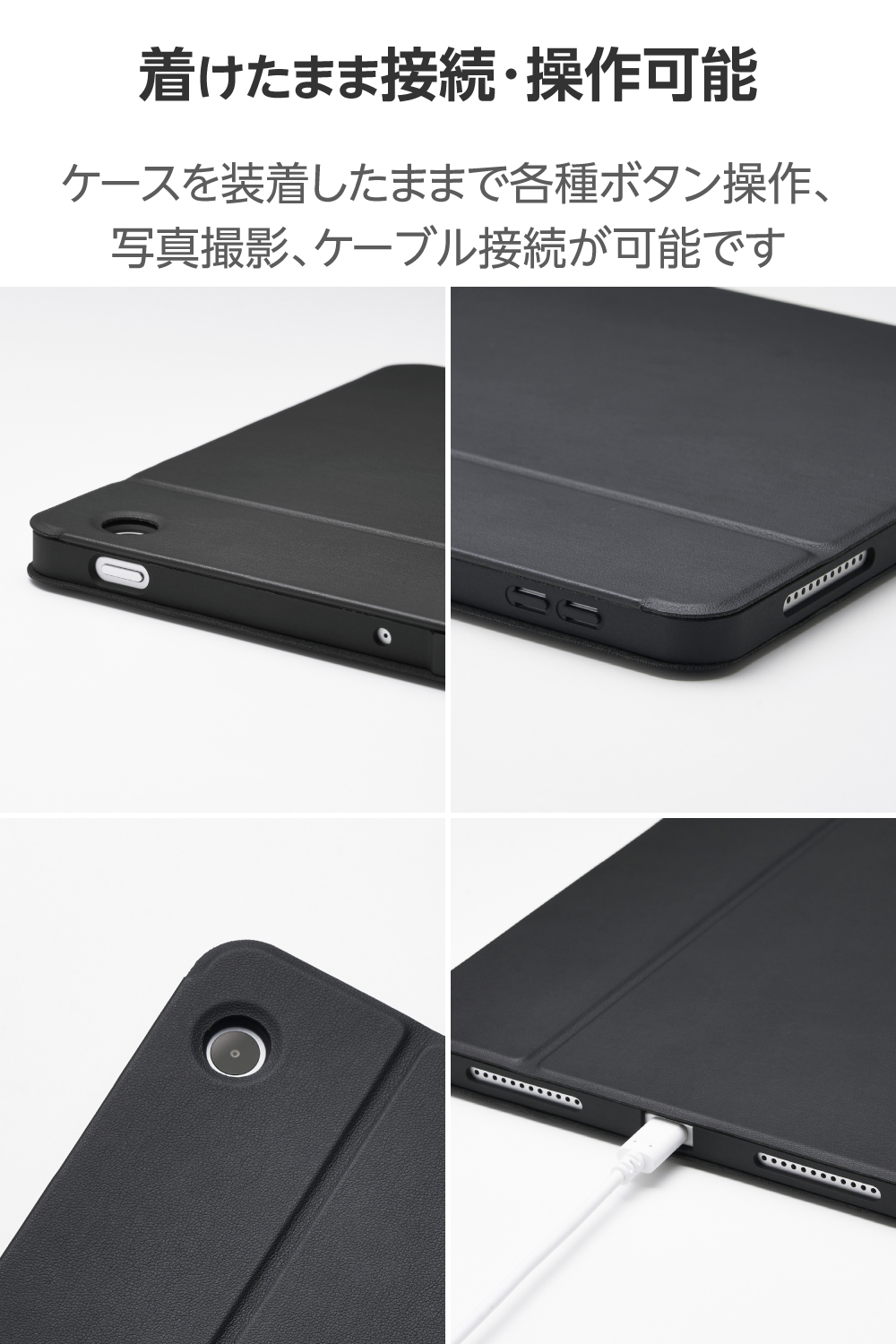 Wacom MovinkPad 11 フラップケース | エレコムダイレクトショップ本店
