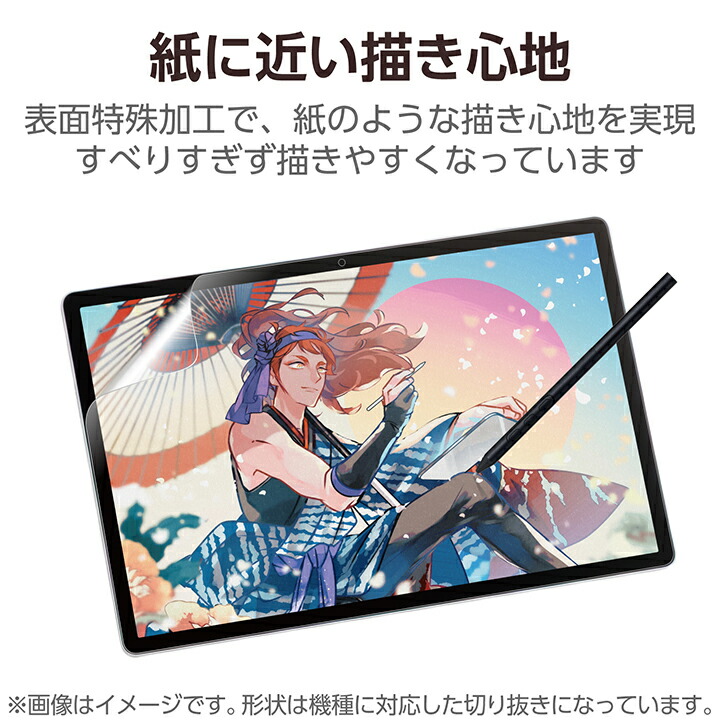 Wacom MovinkPad Pro 14 フィルム 紙心地 反射防止 上質紙タイプ