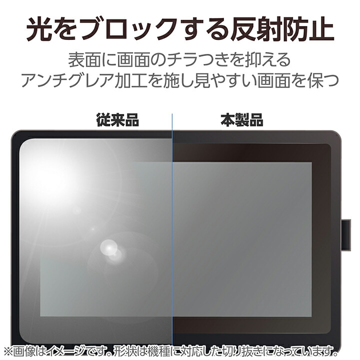 Wacom MovinkPad Pro 14 フィルム 紙心地 反射防止 上質紙タイプ