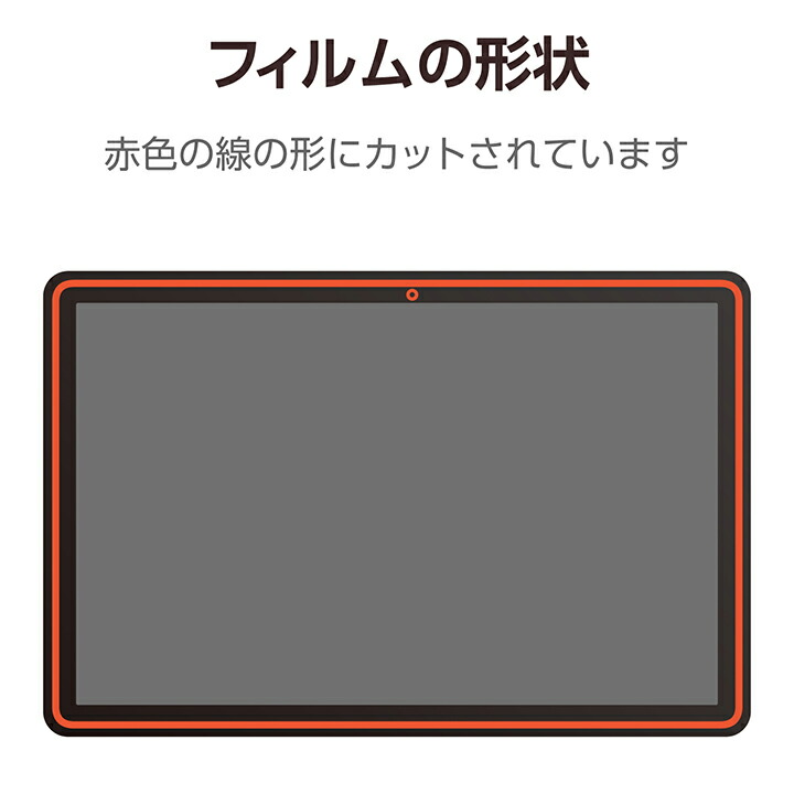 Wacom MovinkPad Pro 14 フィルム 紙心地 反射防止 上質紙タイプ