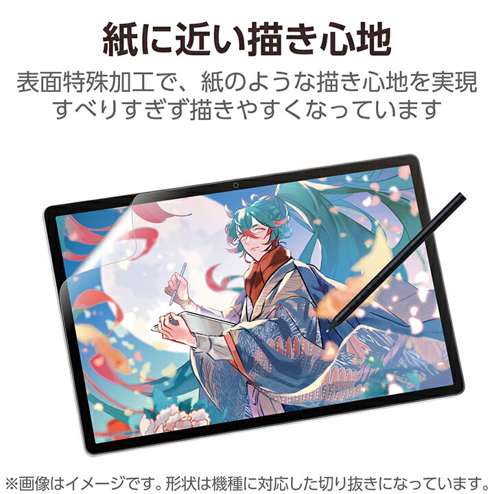 Wacom MovinkPad Pro 14 フィルム 紙心地 反射防止 ケント紙タイプ