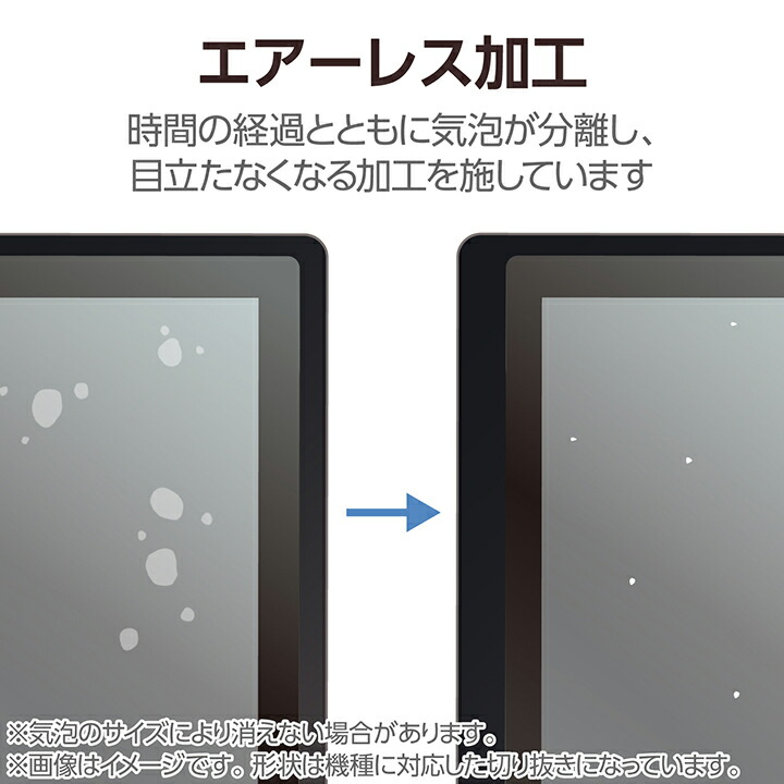 Wacom MovinkPad Pro 14 フィルム 紙心地 反射防止 ケント紙タイプ