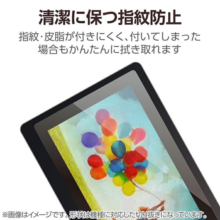 Wacom MovinkPad Pro 14 フィルム 紙心地 反射防止 ケント紙タイプ