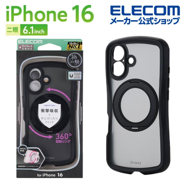 みるめ’s shop　インパクトエッジ16ケース iPhone 16 Pro &me ソフトケース メタリックライン - PM-A24CUCTMLPN