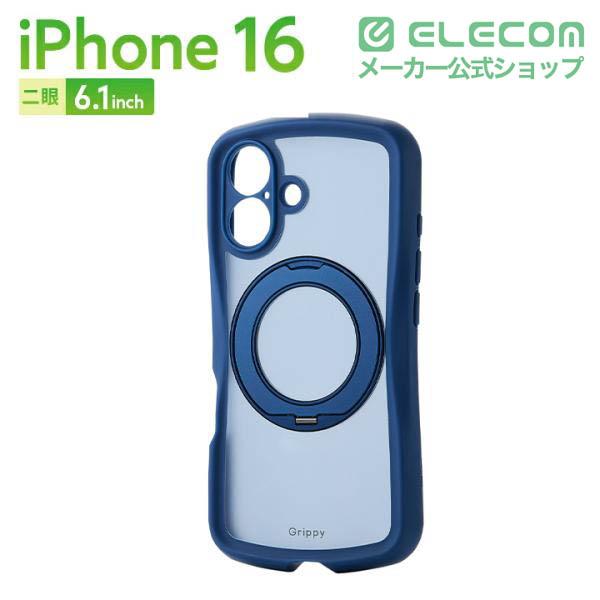 iPhone 16 Grippy ハイブリッドケース フレームカラー 極限 MAGKEEP