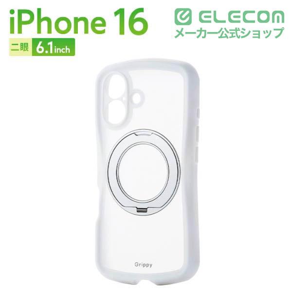 iPhone 16 Grippy ハイブリッドケース フレームカラー 極限 MAGKEEP