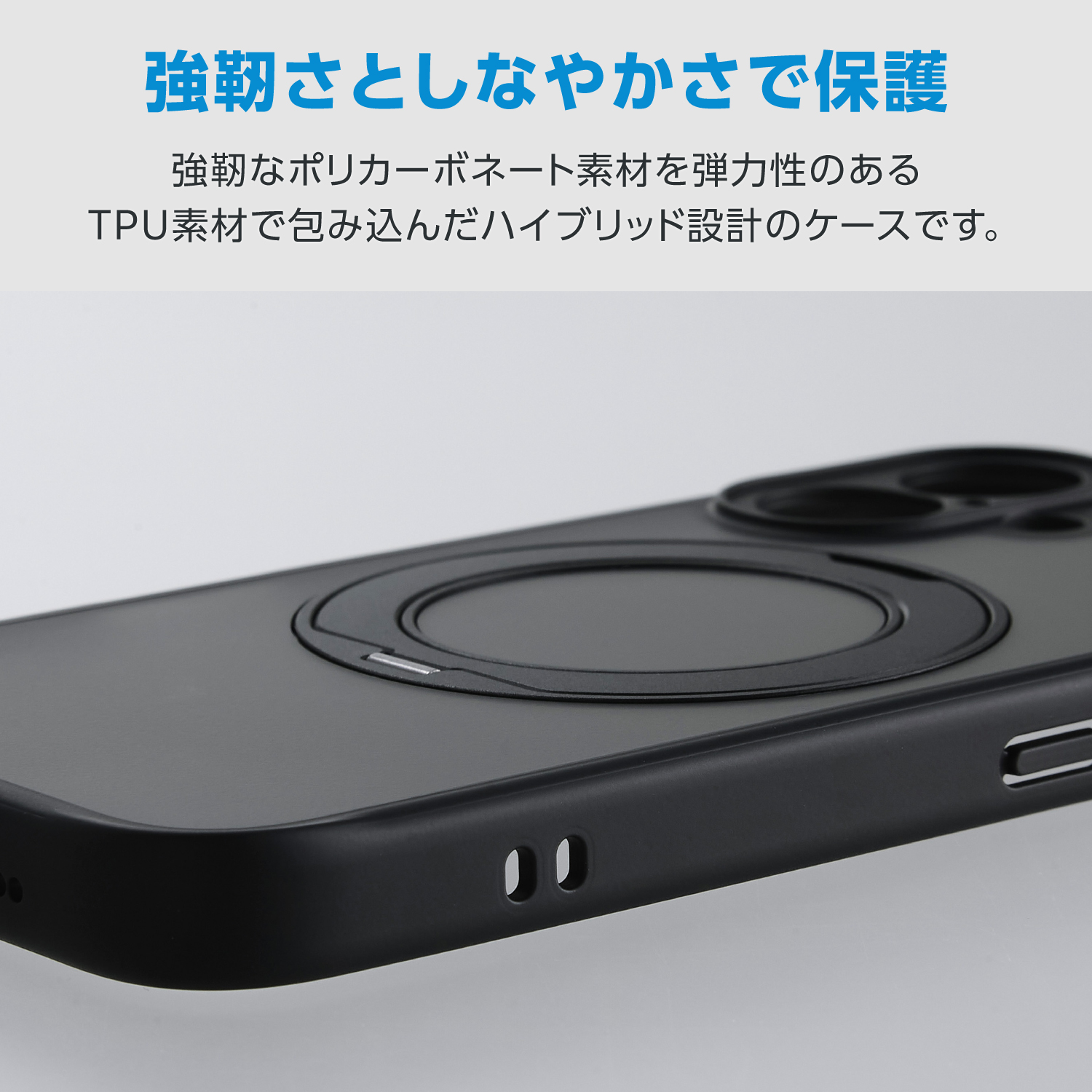 iPhone 16 ハイブリッドケース 極限 MAGKEEP スタンド | エレコム