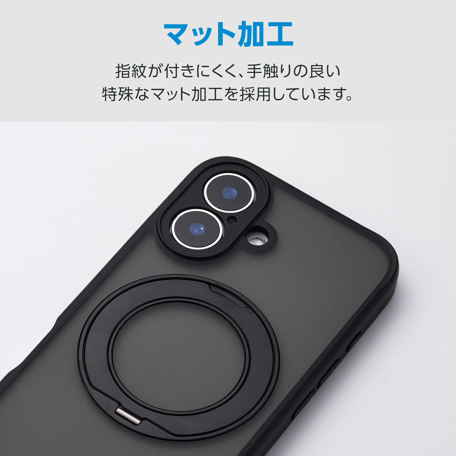 iPhone 16 ハイブリッドケース 極限 MAGKEEP スタンド | エレコム