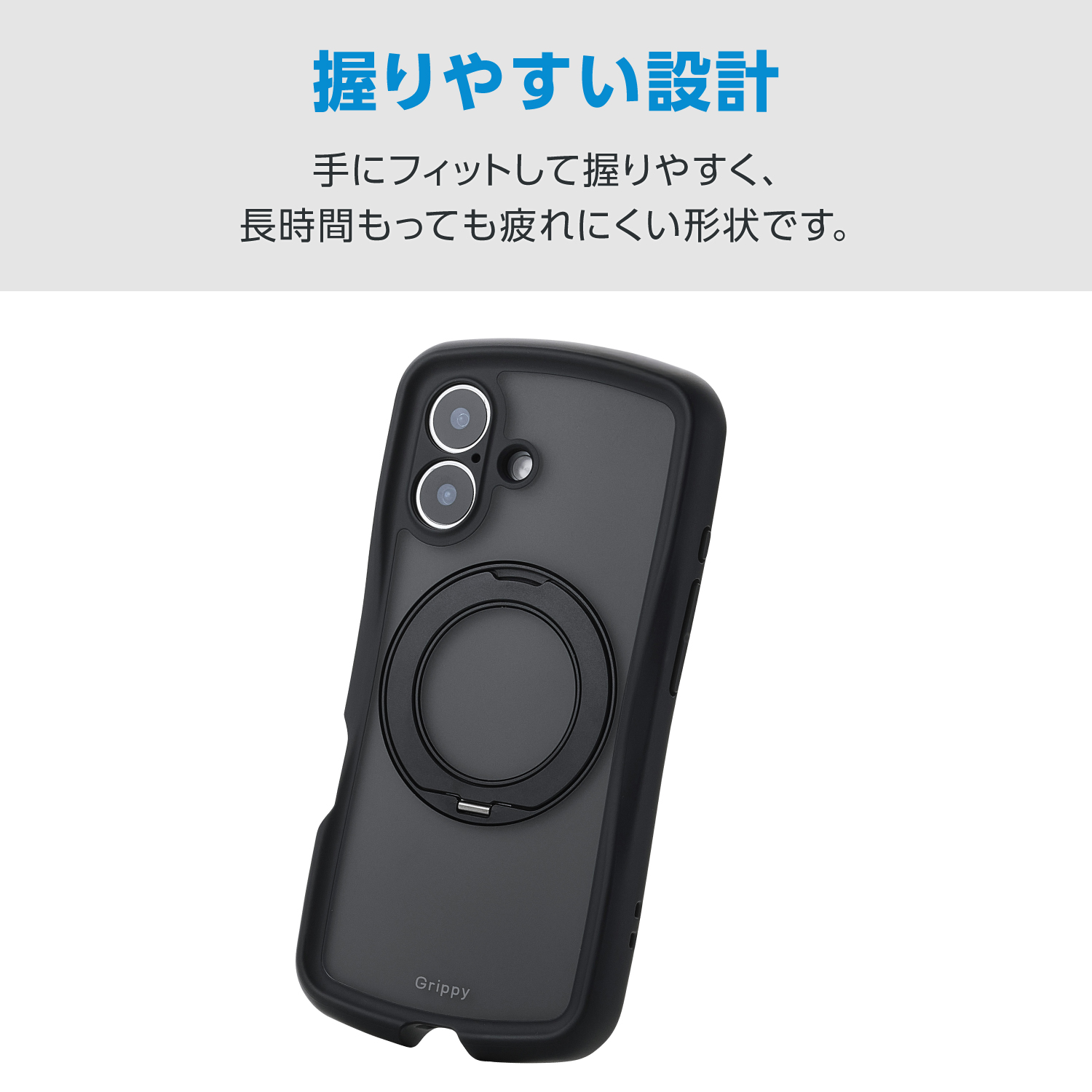 iPhone 17 Grippy ハイブリッドケース フレームカラー 極限 MAGKEEP