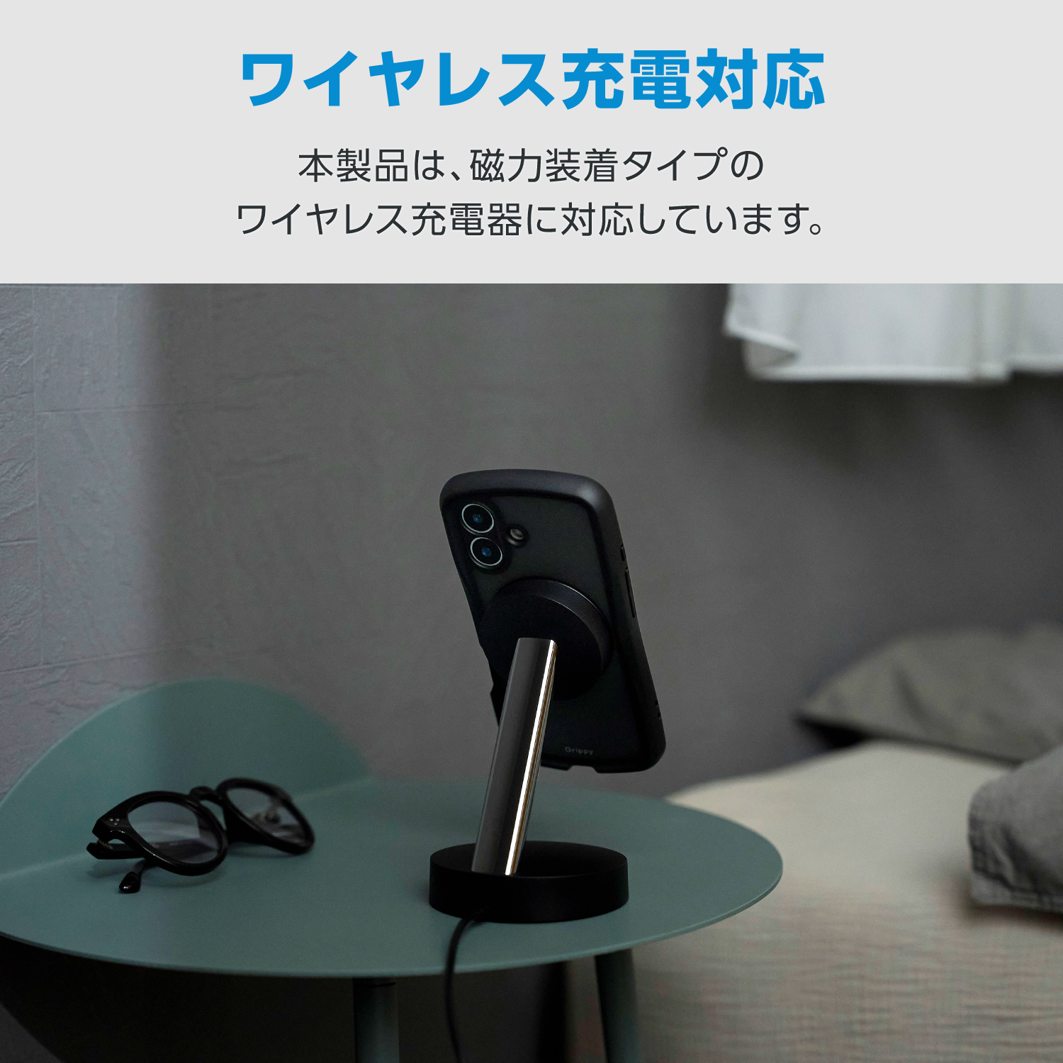 iPhone 17 Grippy ハイブリッドケース フレームカラー 極限 MAGKEEP