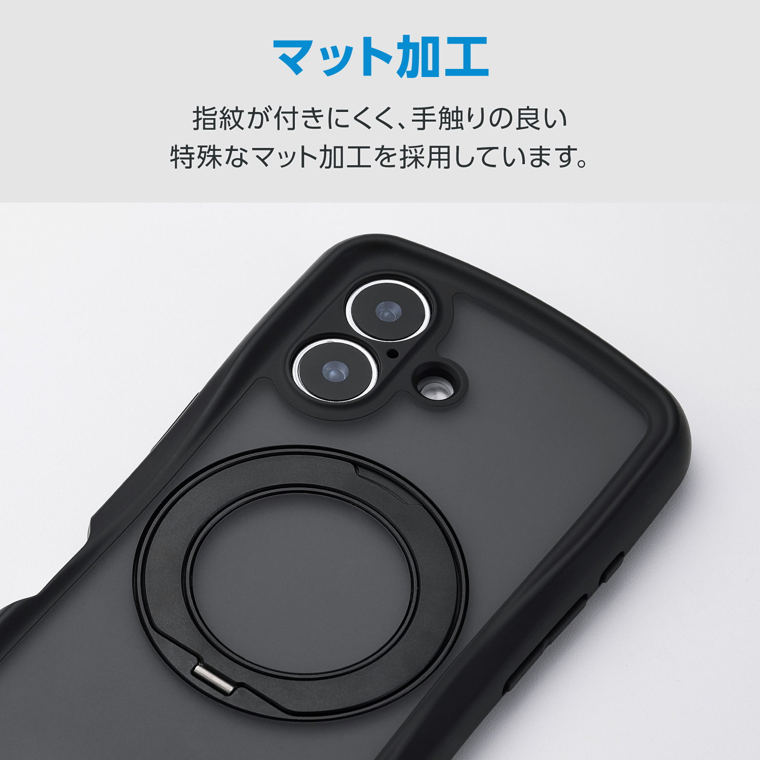 iPhone 17 Grippy ハイブリッドケース フレームカラー 極限 MAGKEEP