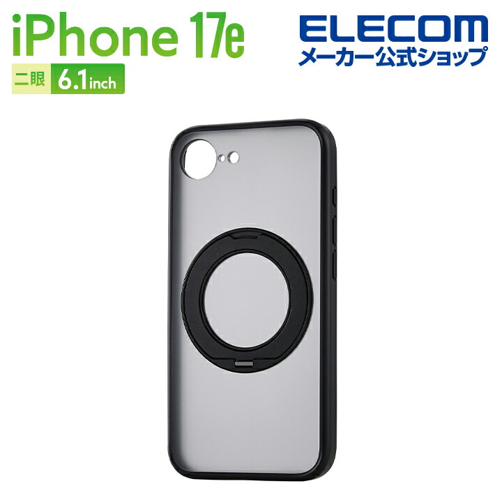 iPhone 17e/16e Grippy ハイブリッドケース フレームカラー 極限