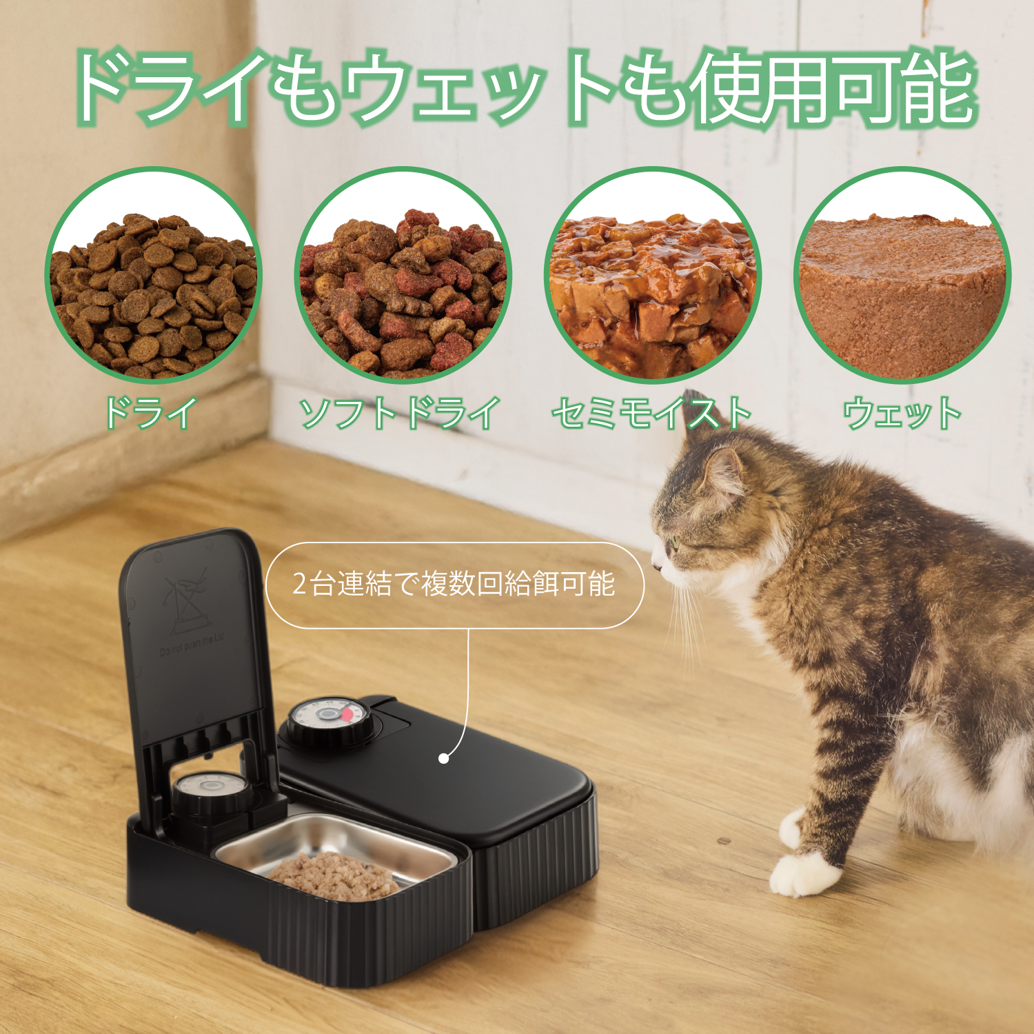 ダイヤルタイマー式自動給餌器 ウェットフード対応 | エレコム