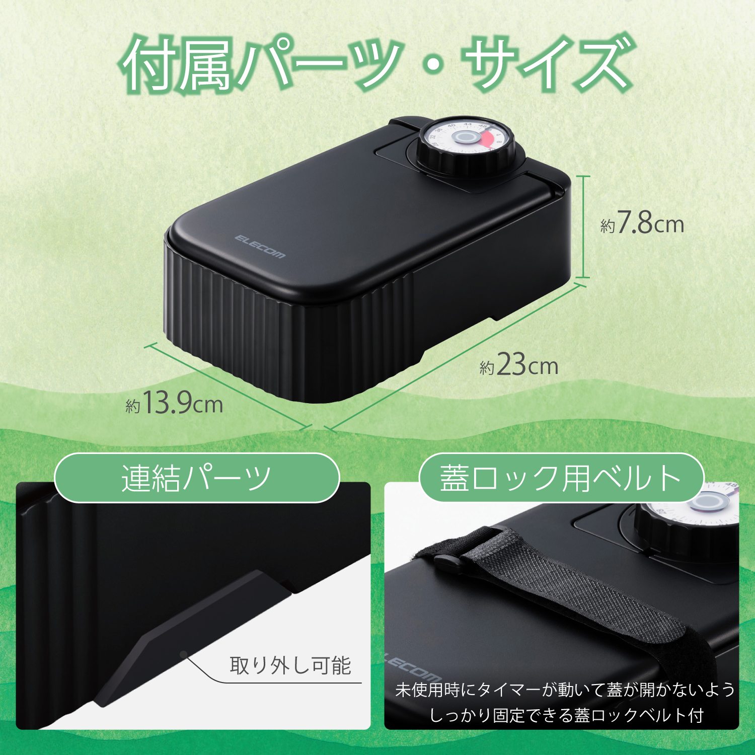ダイヤルタイマー式自動給餌器 ウェットフード対応 | エレコム