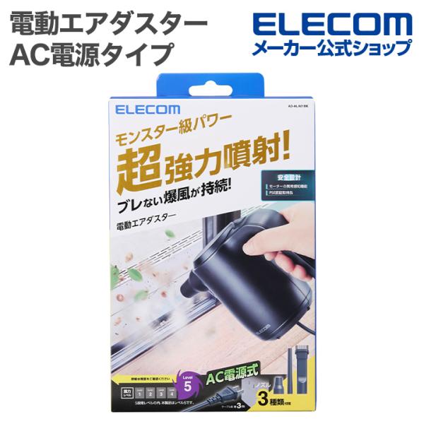 UHF平面アンテナ（20素子相当/ブースター内蔵） | エレコムダイレクト