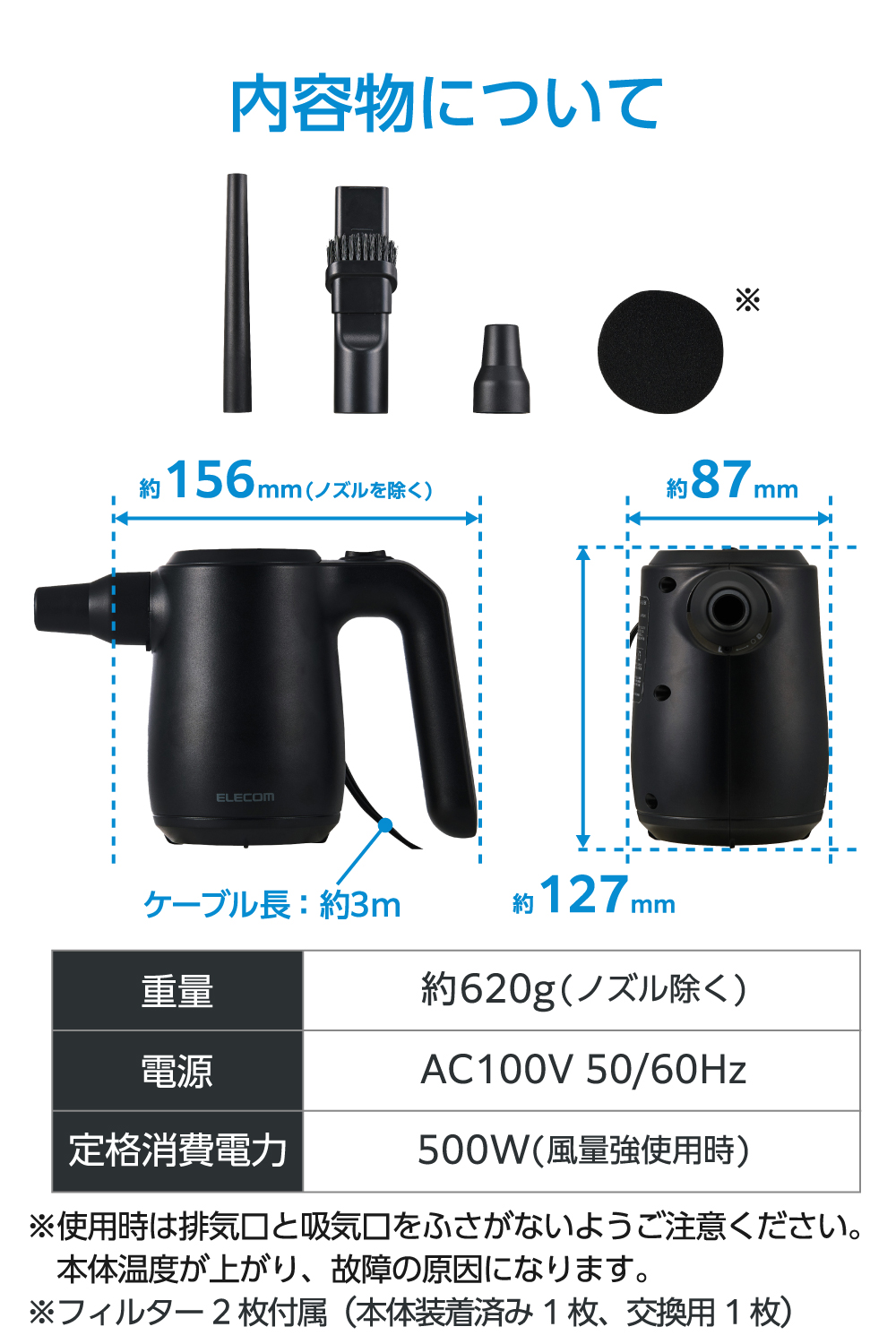 電動エアダスター AC電源タイプ | エレコムダイレクトショップ本店はPC