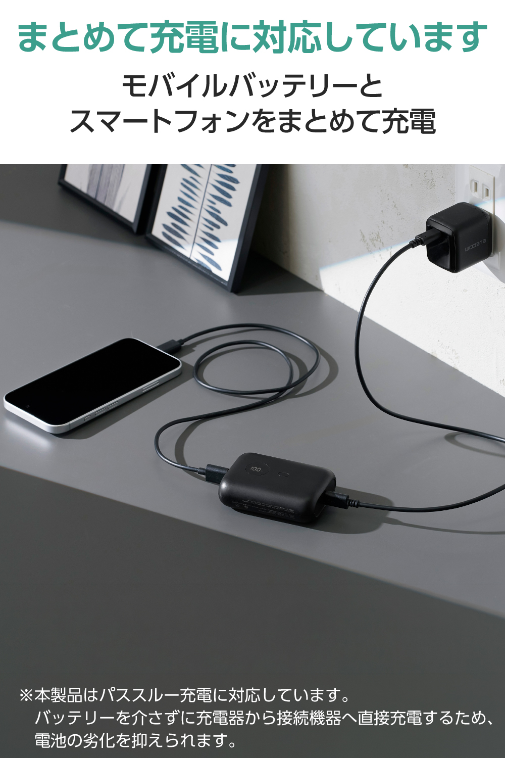 残量表示機能付きコンパクトモバイルバッテリー(10000mAh/15W