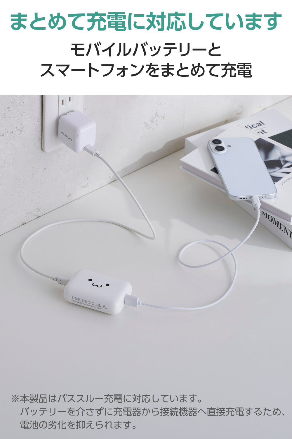 残量表示機能付きコンパクトモバイルバッテリー(10000mAh/15W