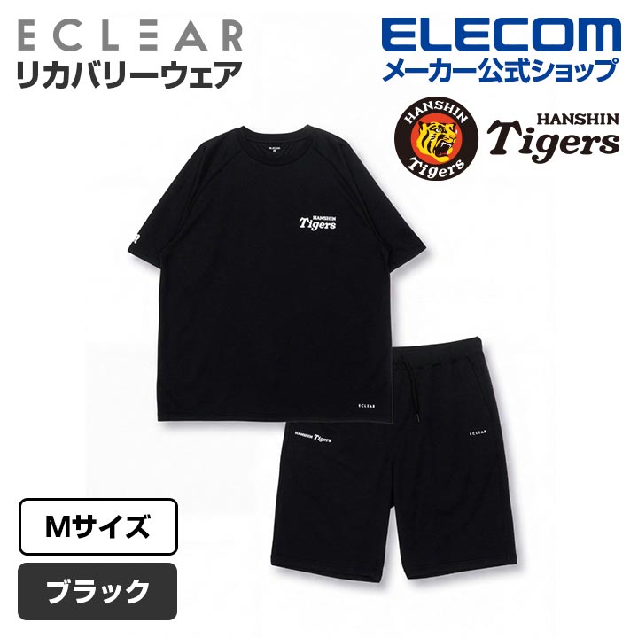 ECLEAR リカバリーウェア | エレコムダイレクトショップ本店はPC周辺