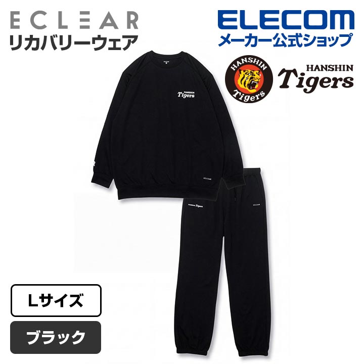 ECLEAR リカバリーウェア | エレコムダイレクトショップ本店はPC周辺