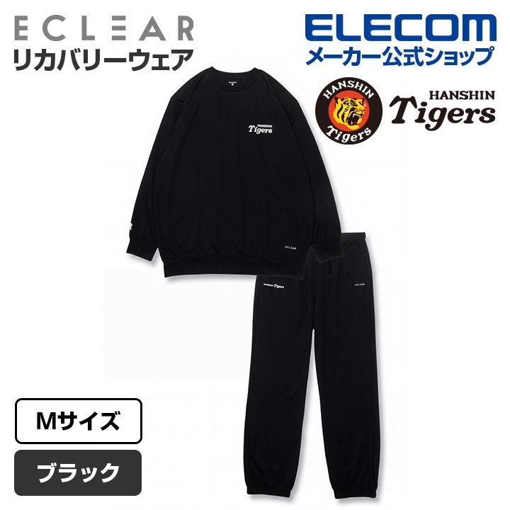 ECLEAR リカバリーウェア 長袖ロングパンツ セット ネイビー XL