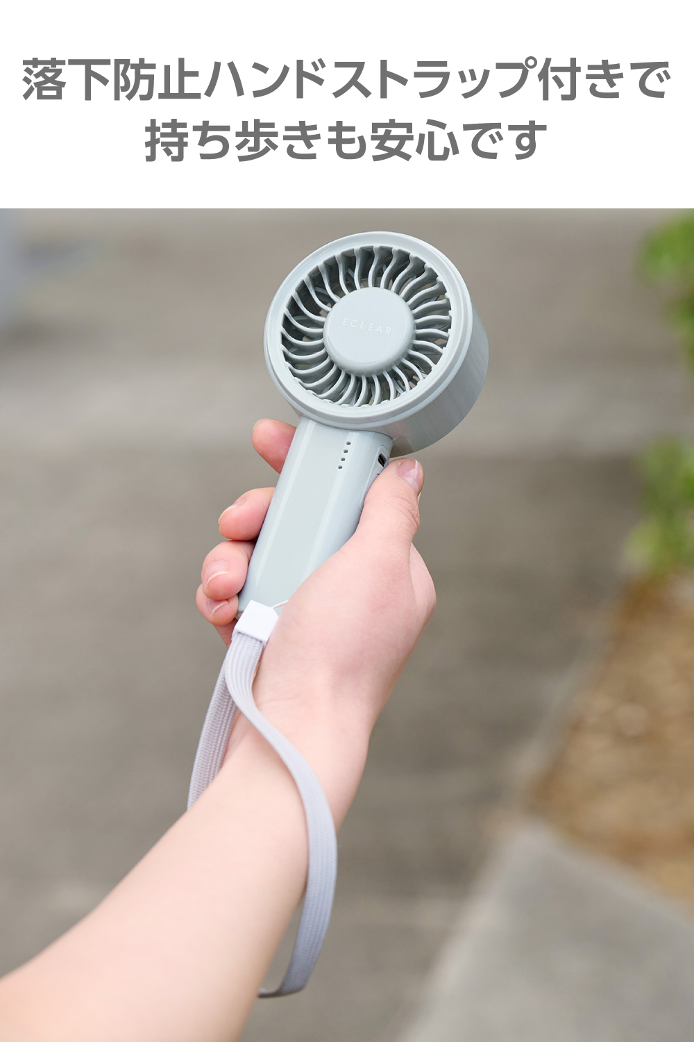 コンパクト大風量 ハンディファン | エレコムダイレクトショップ本店は