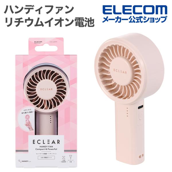 T*A様 NESTOUT FAN-1 サーキュレーター ELECOM エレコム ELECOM（エレコム） NESTOUT サーキュレーター FAN-1 アウトドアファン