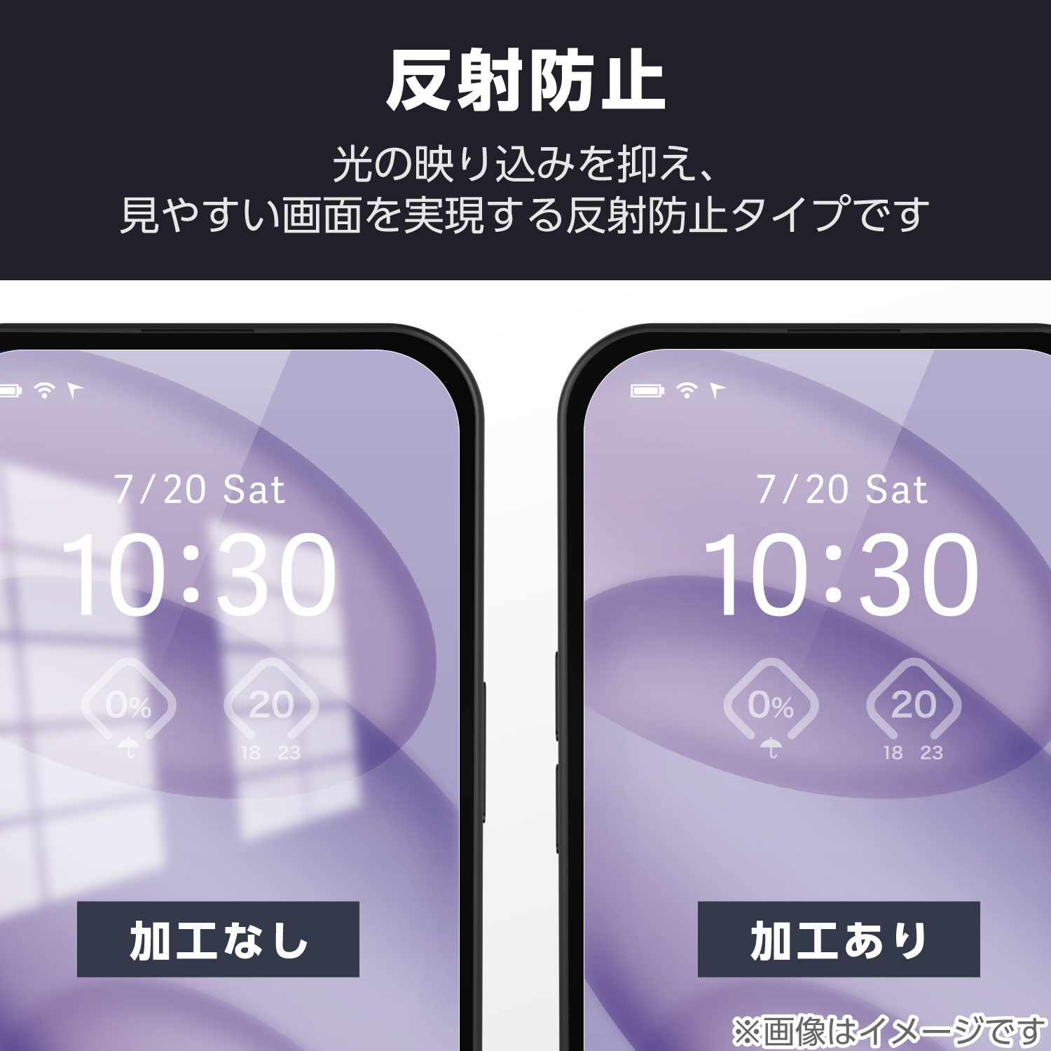 Google Pixel 10a フィルム 指紋防止 反射防止 | エレコムダイレクト 