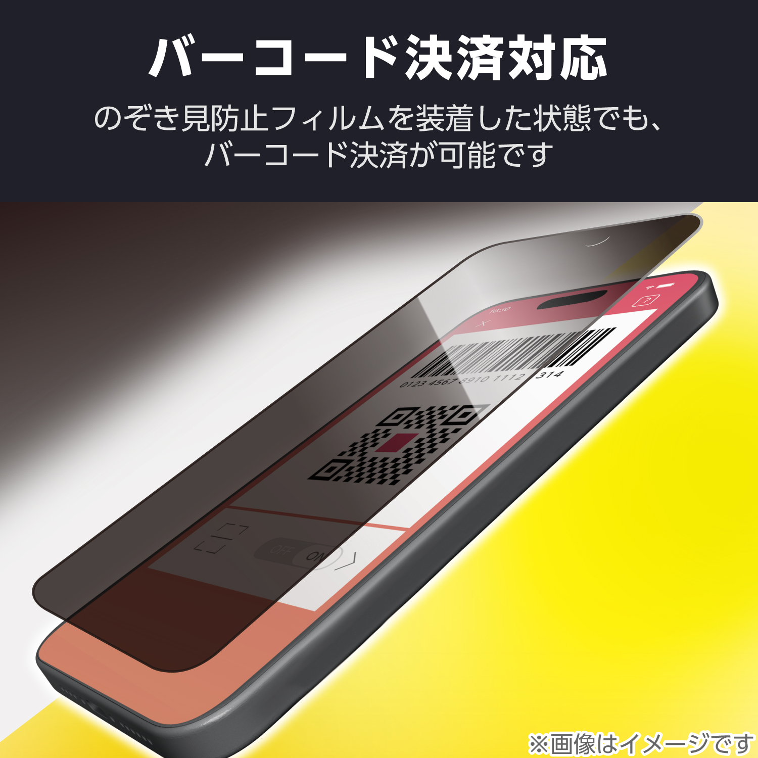 Google Pixel 10a ガラスフィルム フレーム付 のぞき見防止 左右 貼付