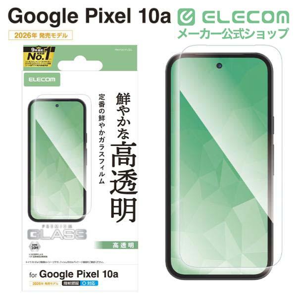 Google Pixel 10a フィルム 衝撃吸収 指紋防止 高透明 | エレコム